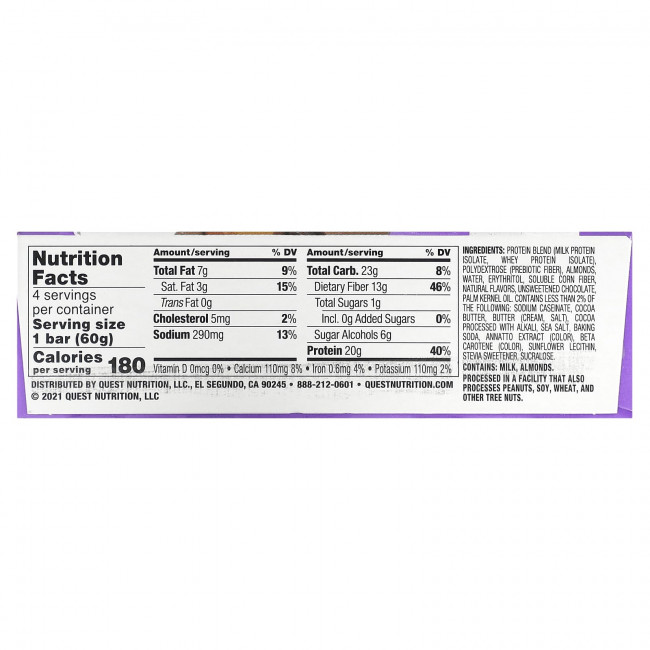 Quest Nutrition, Протеиновый батончик, кусочки карамельного шоколада, 4 батончика, 60 г (2,12 унции) Quest Nutrition, Протеиновый батончик, кусочки карамельного шоколада, 4 батончика, 60 г (2,12 унции)