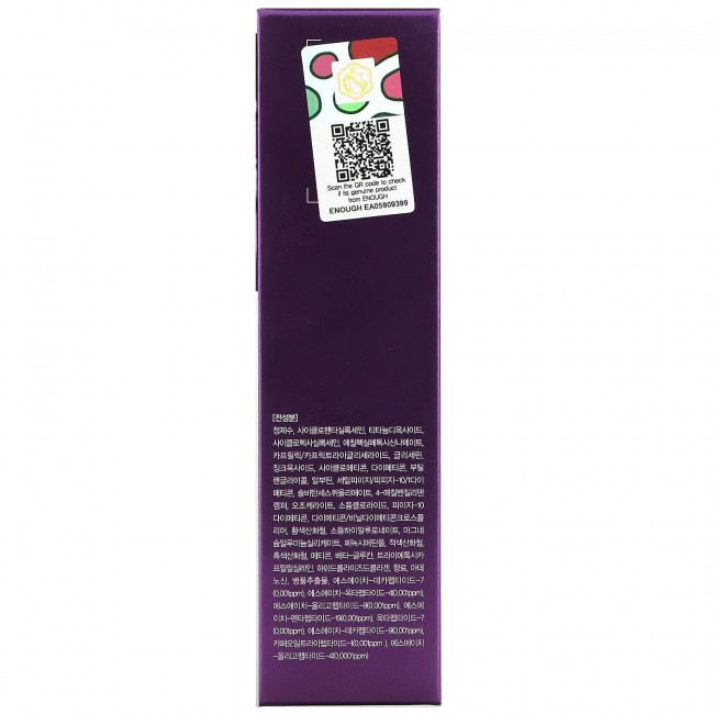 Enough, 8 пептидов, тональная основа Full Cover Perfect, SPF 50+ PA +++, # 21, 100 г (3,53 унции) Enough, 8 пептидов, тональная основа Full Cover Perfect, SPF 50+ PA +++, # 21, 100 г (3,53 унции)