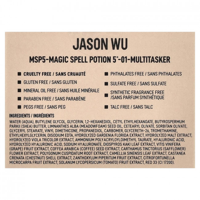 Джейсон Ву, Magic Spell Potion 5®, 5 в одном средстве для точечного нанесения, 50 мл (1,69 жидких унций) Джейсон Ву, Magic Spell Potion 5®, 5 в одном средстве для точечного нанесения, 50 мл (1,69 жидких унций)