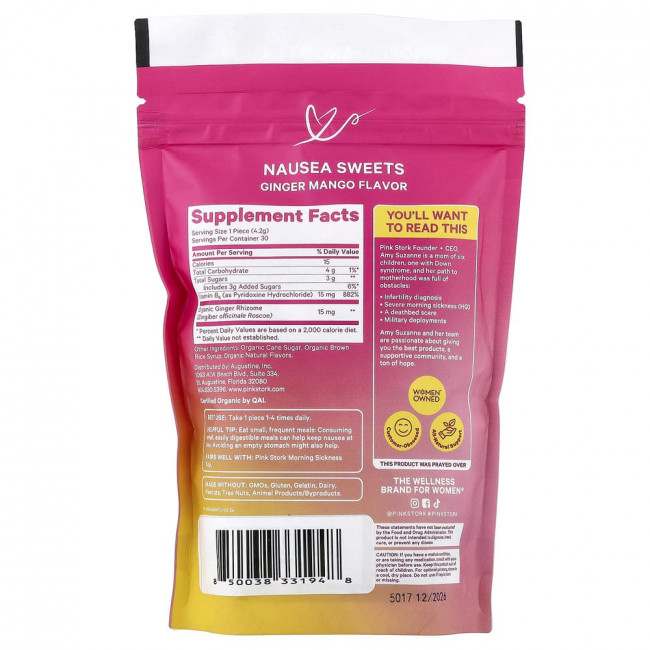 «Розовый аист», «Сладости от тошноты», «Имбирь и манго», 30 органических леденцов.