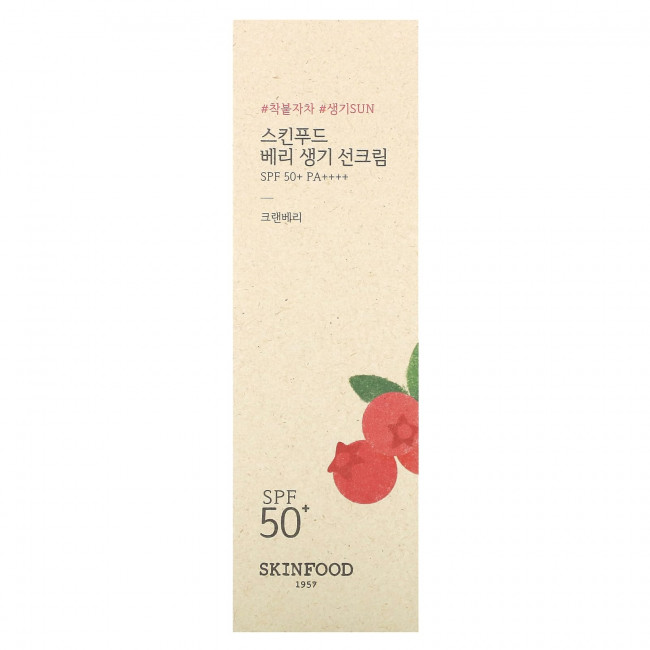 SKINFOOD, Солнцезащитный крем Berry Glowing, SPF 50+ PA ++++, 50 мл (1,69 жидк. Унции)