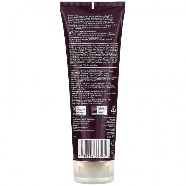 Desert Essence, Organics, шампунь с итальянским красным виноградом, 237 мл (8 жидких унций) Desert Essence, Organics, шампунь с итальянским красным виноградом, 237 мл (8 жидких унций)