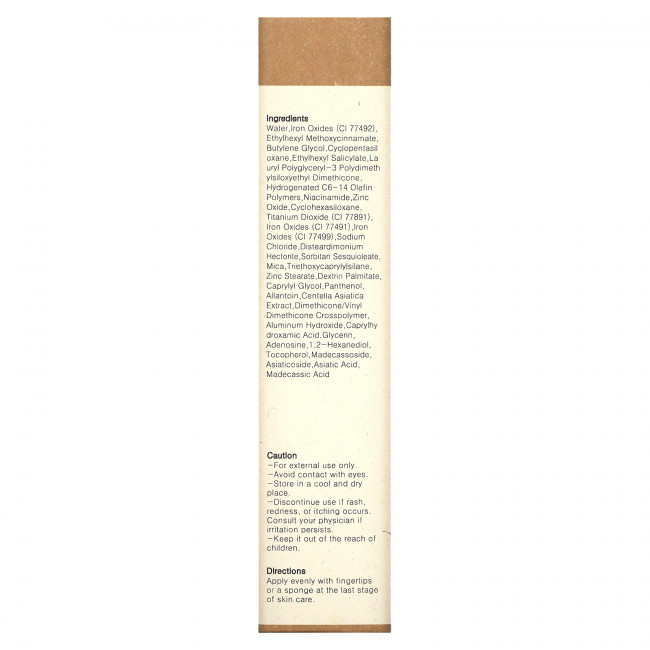Purito, Cica Clearing BB Cream, #31 Deep Warm, 1 fl oz (30 ml) Purito, Cica Clearing BB Cream, #31 Deep Warm, 1 fl oz (30 ml)