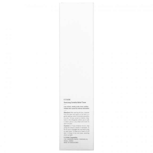 Etude, Soon Jung, тоник с центеллой, 200 мл (6,76 жидк. Унции) Etude, Soon Jung, тоник с центеллой, 200 мл (6,76 жидк. Унции)