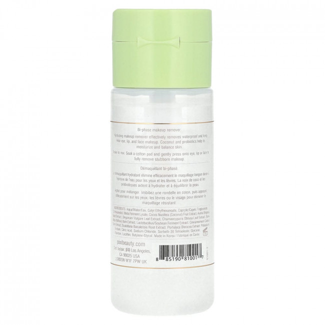 Pixi Beauty, Skintreats, Hydrating Milky Makeup Remover, 5.1 fl oz (150 ml)