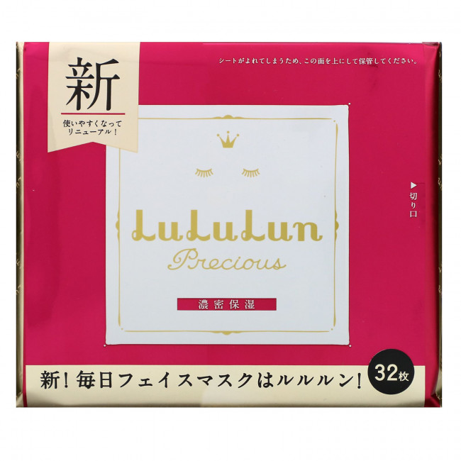 Lululun, Precious, увлажняющая и омолаживающая маска для лица, 32 шт., 520 мл (17,58 жидк. унции) Lululun, Precious, увлажняющая и омолаживающая маска для лица, 32 шт., 520 мл (17,58 жидк. унции)