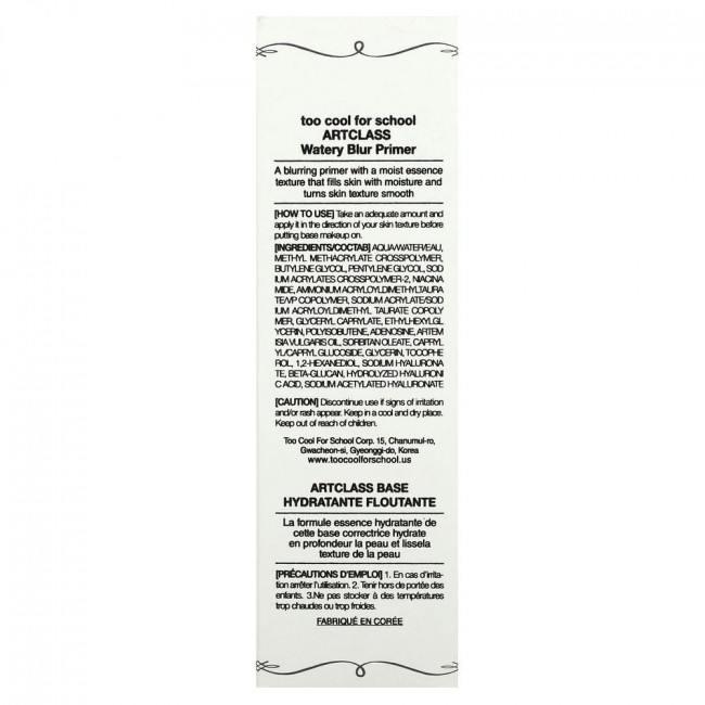 Too Cool for School, Artclass, Watery Blur Primer, Moisture, 1.01 fl oz (30 ml)