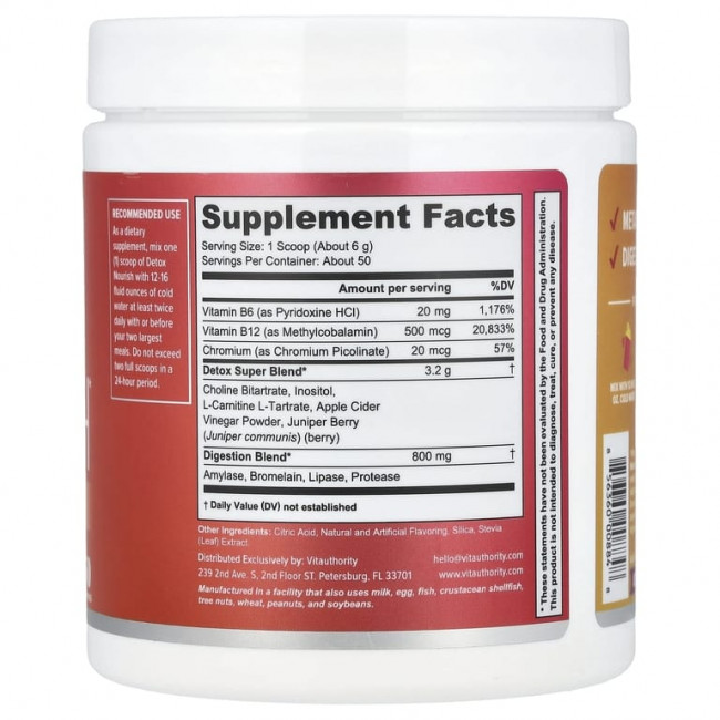 Vitauthority, Detox Nourish, апельсин и ананас, 300 г (10,6 унции) Vitauthority, Detox Nourish, апельсин и ананас, 300 г (10,6 унции)