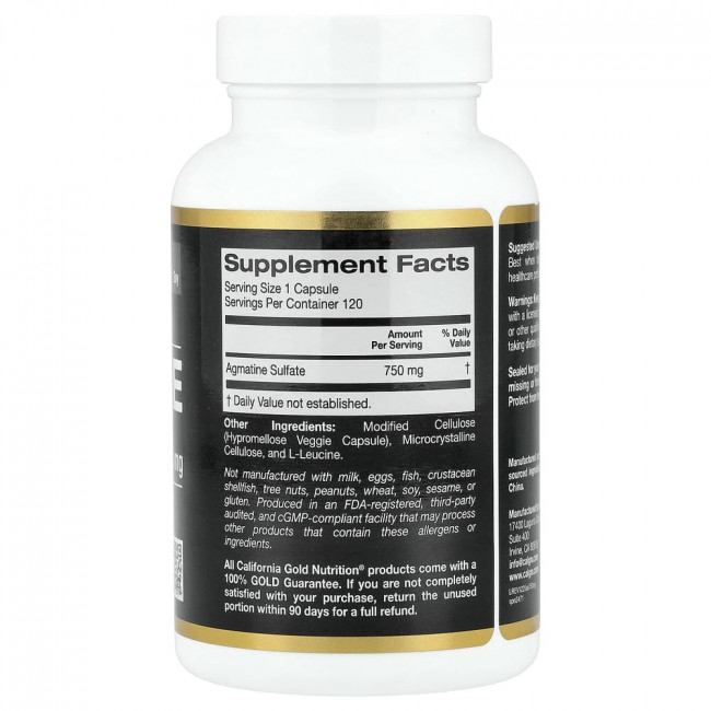 California Gold Nutrition, сульфат агматина, 750 мг, 120 вегетарианских капсул