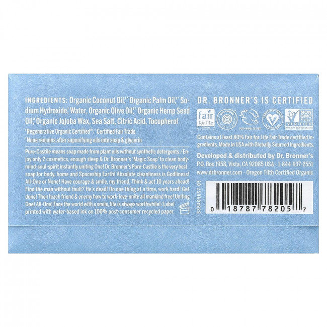 Детское мыло Dr. Bronner's All-One Pure-Castile Magic Bar Soap без запаха, 140 г (5 унций)