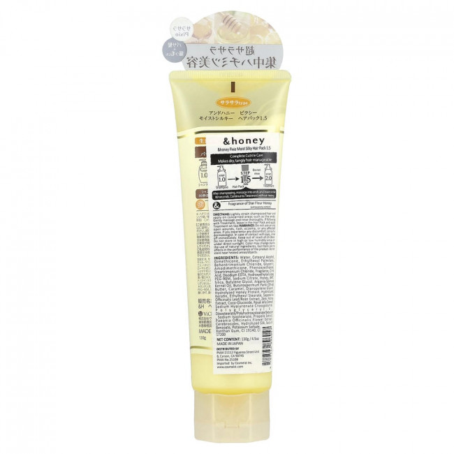 &honey, Pixie Moist Silky Hair Pack, Star Fleur Honey, 4.5 oz (130 g)