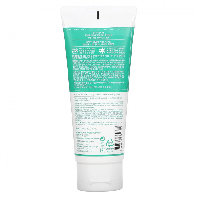 Holika Holika, Очищающая пенка Daily Fresh Citron, 150 мл (5,07 жидк. Унции) Holika Holika, Очищающая пенка Daily Fresh Citron, 150 мл (5,07 жидк. Унции)