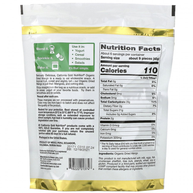 California Gold Nutrition, Органическое манго, готовые к употреблению сушеные ломтики, 8 унций (227 г) California Gold Nutrition, Органическое манго, готовые к употреблению сушеные ломтики, 8 унций (227 г)