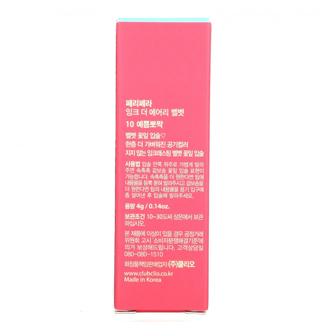 Peripera, Тинт для губ Ink Airy Velvet, 10 Twinkle Pinkism, 0,14 унции (4 г) Peripera, Тинт для губ Ink Airy Velvet, 10 Twinkle Pinkism, 0,14 унции (4 г)