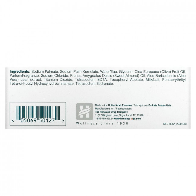 Himalaya, Увлажняющее детское мыло, 4,41 унц. (125 г) Himalaya, Увлажняющее детское мыло, 4,41 унц. (125 г)