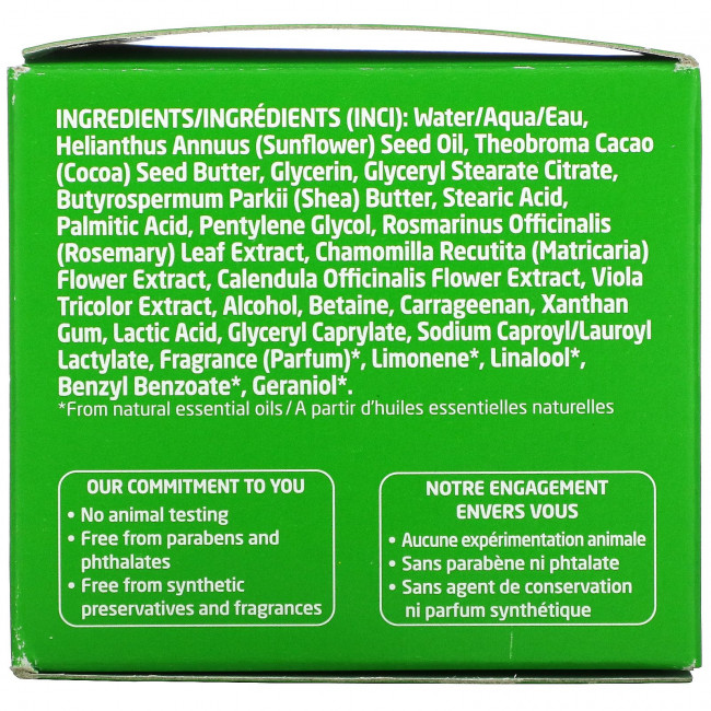 Weleda, Skin Food, масло для тела, 150 мл (5 жидк. унций)