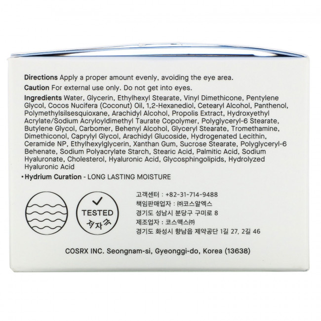 Cosrx, Hydrium, Moisture Power Enriched Cream, увлажняющий крем, 50 мл (1,69 жидк. унции)