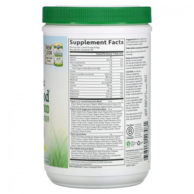 Garden of Life, Raw Organic Perfect Food, Green Superfood, порошок сочной зелени, классический вкус, 414 г (14,6 унции) Garden of Life, Raw Organic Perfect Food, Green Superfood, порошок сочной зелени, классический вкус, 414 г (14,6 унции)