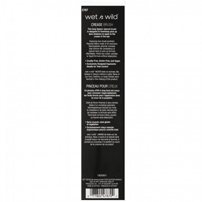 Wet n Wild, Кисть для макияжа, 1 шт. Wet n Wild, Кисть для макияжа, 1 шт.