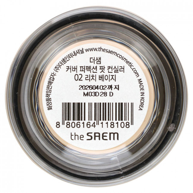 The Saem, Cover Perfection, консилер для волос, 02 насыщенный бежевый, 0,14 унции