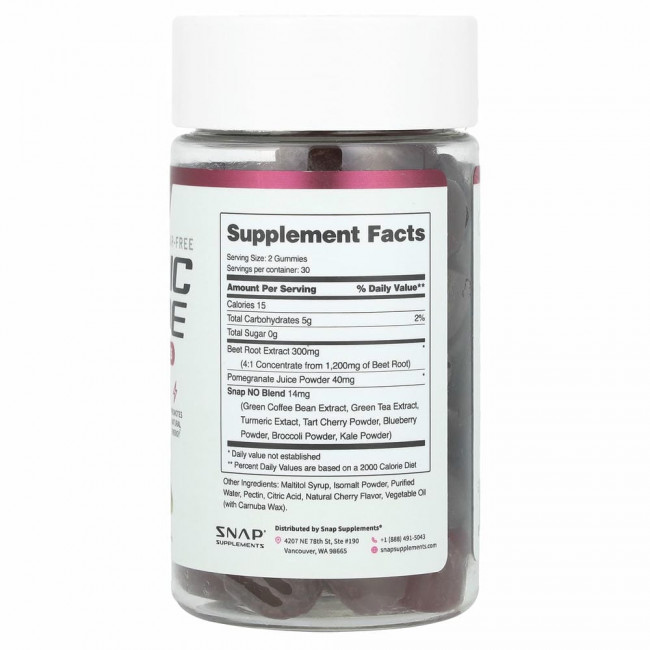 Snap Supplements, Жевательные таблетки с оксидом азота, без сахара, 60 жевательных таблеток
