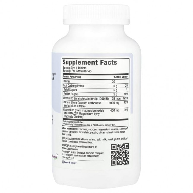 Maxi Health, Chewable Calcium Complex ™, натуральная ваниль, 180 таблеток