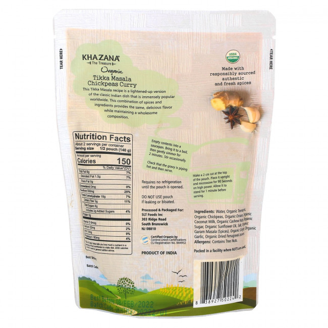 Khazana, Органическое карри с нутом Tikka Masala, средний вкус, 285 г (10 унций) Khazana, Органическое карри с нутом Tikka Masala, средний вкус, 285 г (10 унций)