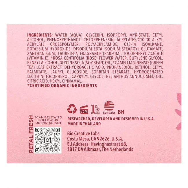 Увлажняющий крем для ежедневного ухода Petal Fresh, Pure, Rejuvenation, с розовой водой, 118 мл (4 жидких унции) Увлажняющий крем для ежедневного ухода Petal Fresh, Pure, Rejuvenation, с розовой водой, 118 мл (4 жидких унции)