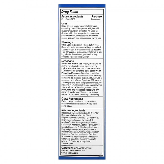 PanOxyl, PanOxyl AM, увлажняющее средство, контролирующее жир, SPF 30, 48 г (1,7 унции) PanOxyl, PanOxyl AM, увлажняющее средство, контролирующее жир, SPF 30, 48 г (1,7 унции)