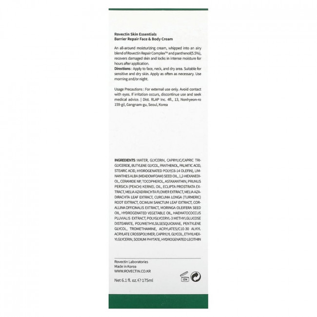 Rovectin, Skin Essentials, восстанавливающий барьерный крем для лица и тела, 175 мл (6,1 жидк. Унции)
