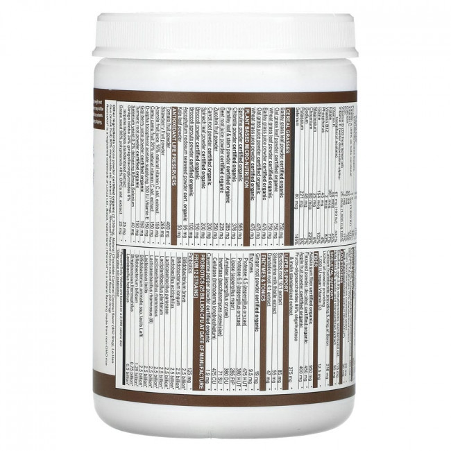 Vibrant Health, Green Vibrance + 25 млрд пробиотиков, версия 21.0, шоколад и кокос, 350 г (12,35 унции)
