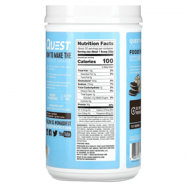 Quest Nutrition, Протеиновый порошок, печенье и сливки, 726 г (1,6 фунта)