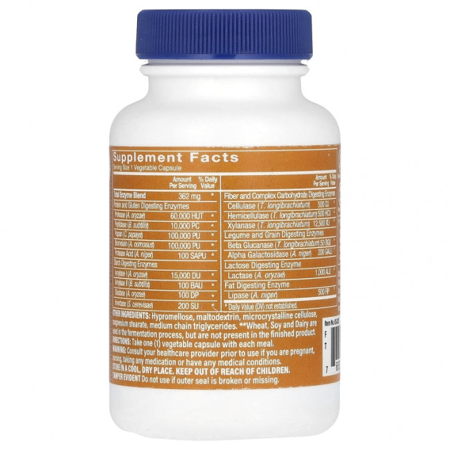 The Vitamin Shoppe, Digest Extra, 90 растительных капсул