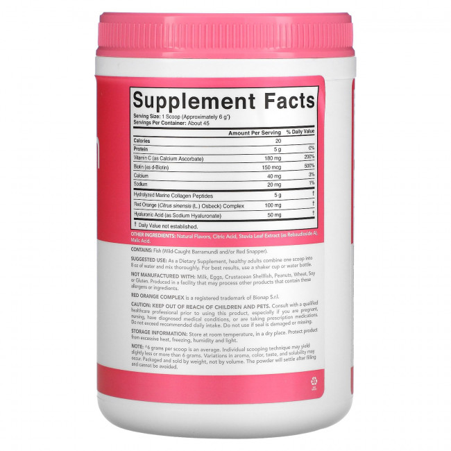 Sports Research, Collagen Beauty Complex, клубничный лимонад, 270 г (9,52 унции) Sports Research, Collagen Beauty Complex, клубничный лимонад, 270 г (9,52 унции)