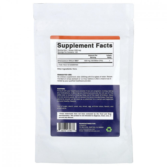 Vitamatic, Bifidobacterium Bifidum, 3,5 унции (100 г)