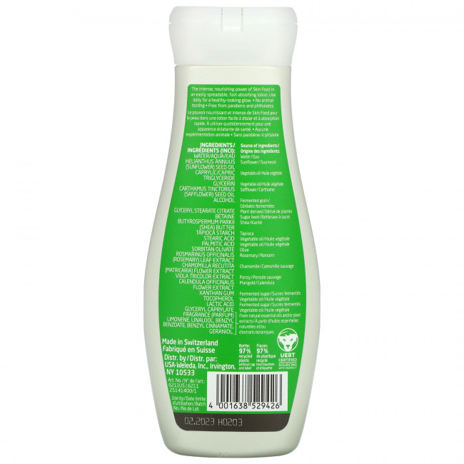 Weleda, Skin Food, питательный лосьон для тела, 200 мл (6,8 жидк. Унции) Weleda, Skin Food, питательный лосьон для тела, 200 мл (6,8 жидк. Унции)