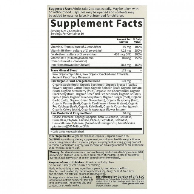 Garden of Life, Vitamin Code, Healthy Blood, 60 веганских капсул Garden of Life, Vitamin Code, Healthy Blood, 60 веганских капсул