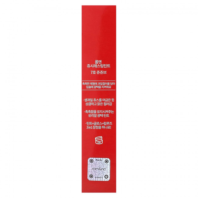 rom&nd, Juicy Lasting Tint, 07 Jujube, 5,5 г rom&nd, Juicy Lasting Tint, 07 Jujube, 5,5 г