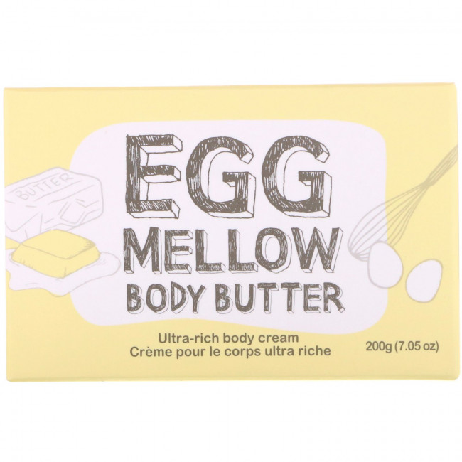 Too Cool for School, Egg Mellow, масло для тела, 200 г (7,05 унции)