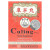 Chu Kiang Brand, Culing Pill, 10 Sachets, 0.1 oz (2.85 g) Each