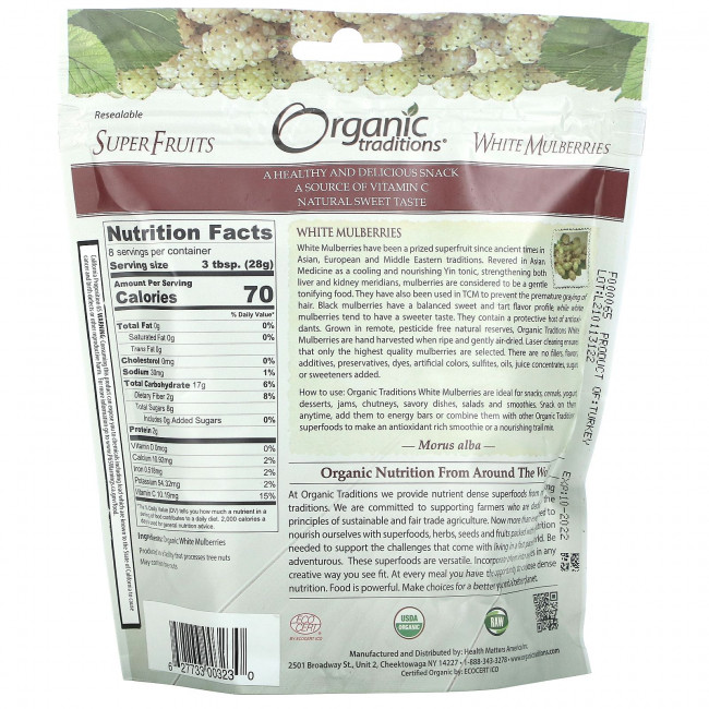 Organic Traditions, Белая шелковица, 8 унций (227 г)