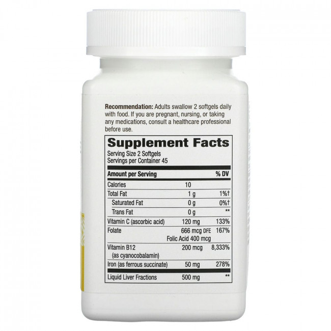 Nature's Way, Ultimate Iron, 90 мягких таблеток Nature's Way, Ultimate Iron, 90 мягких таблеток