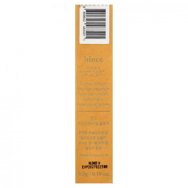 Hince, Mood Enhancer Lip Glow, LW006 Let Me Dew, 0.19 oz (5.5 g) Hince, Mood Enhancer Lip Glow, LW006 Let Me Dew, 0.19 oz (5.5 g)