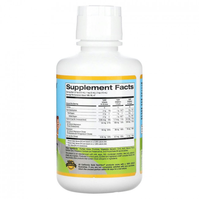 California Gold Nutrition, Жидкий кальций для детей с магнием, апельсин, 473 мл (16 жидк. Унций) California Gold Nutrition, Жидкий кальций для детей с магнием, апельсин, 473 мл (16 жидк. Унций)