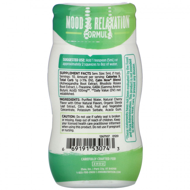 Zhou Nutrition, Calm Now, водный усилитель с питательными веществами, вишня, 50 мл (1,69 жидк. Унции) Zhou Nutrition, Calm Now, водный усилитель с питательными веществами, вишня, 50 мл (1,69 жидк. Унции)