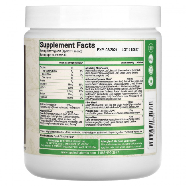 Nested Naturals, Супер рейши, успокаивающий, темный шоколад, 270 г (9,5 унции) Nested Naturals, Супер рейши, успокаивающий, темный шоколад, 270 г (9,5 унции)