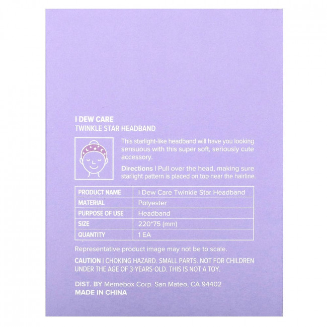 I Dew Care, Twinkle Star Headband, Purple, 1 Headband