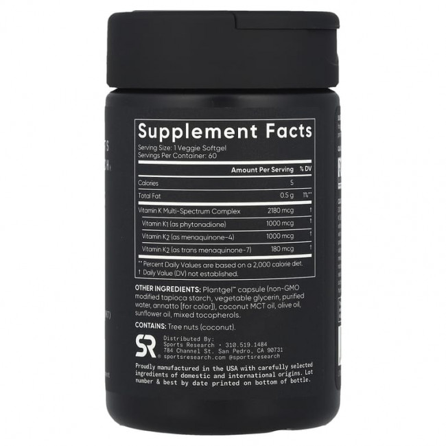 Sports Research, Vitamin K, Multi-Spectrum, 60 растительных капсул Sports Research, Vitamin K, Multi-Spectrum, 60 растительных капсул