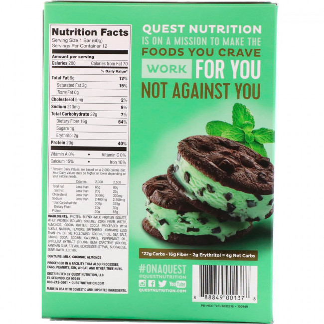 Quest Nutrition, Белковый батончик, вкус кусочков мятного шоколада, 12 батончиков, 2,12 унции (60 г) каждый Quest Nutrition, Белковый батончик, вкус кусочков мятного шоколада, 12 батончиков, 2,12 унции (60 г) каждый