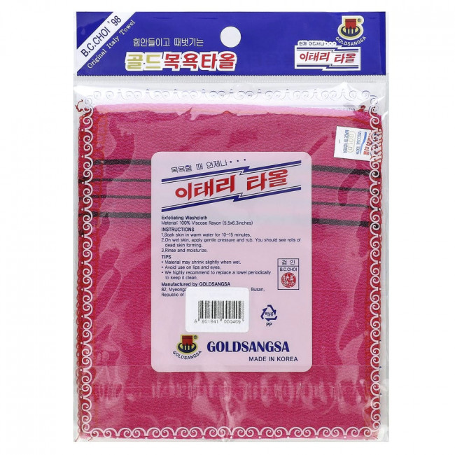 Goldsangsa, Exfoliating Washcloth, Red, 4 Count